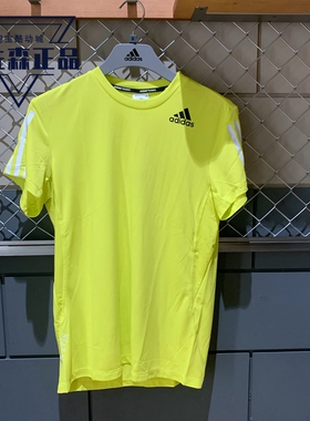 Adidas/阿迪达斯男子短袖2021夏季圆领速干健身训练半袖T恤H29477