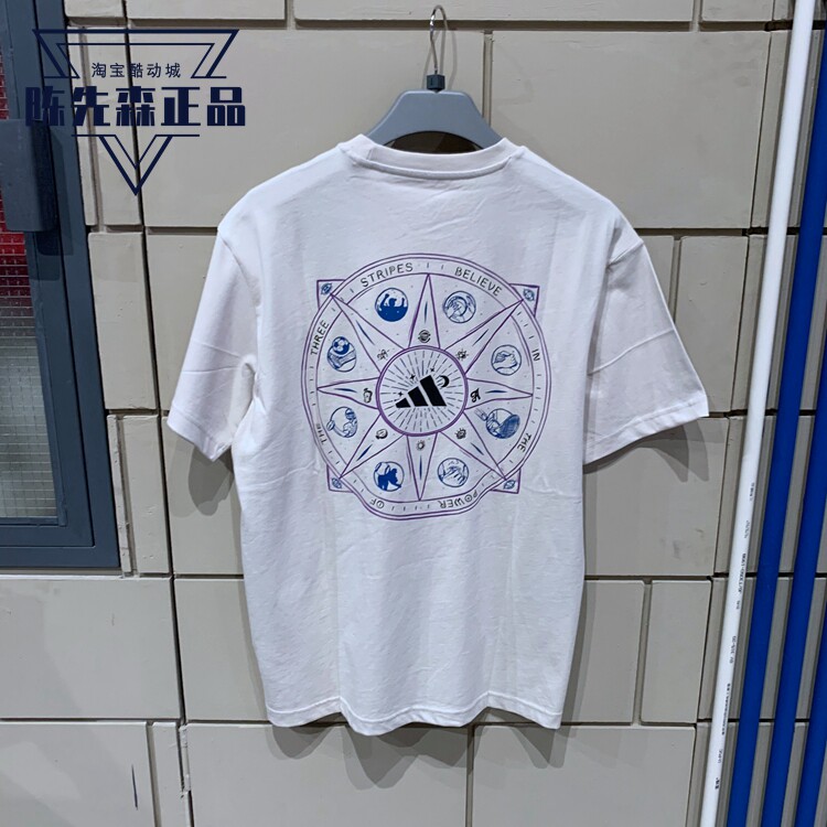 Adidas阿迪达斯男子短袖2021夏季Mandala Tee M半袖GN8182 GN8181
