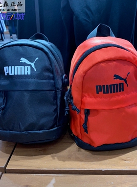 彪马男女2019春新款串标时尚迷你休闲双肩背包书包076154-01-02