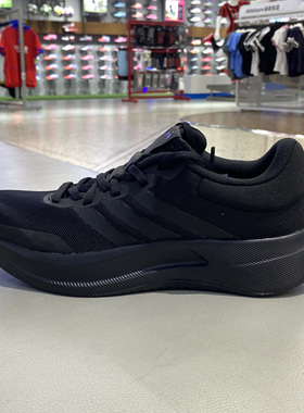 阿迪达斯正品男2025新款TREADMOVE运动休闲鞋轻便舒适透气跑步鞋