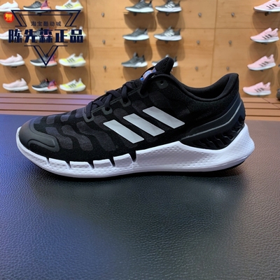 Adidas阿迪达斯21夏季男女跑步鞋