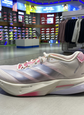 阿迪达斯正品Adizero Boston 13男子马拉松专业竞训玻纤柱跑步鞋