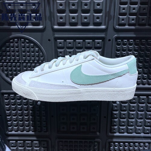 正品耐克BLAZER LOW '77男春夏新款开拓者运动休闲板鞋DO9799-100