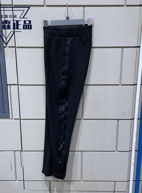 Adidas阿迪达斯女裤2021秋季针织跑步训练运动束口小脚长裤H09735