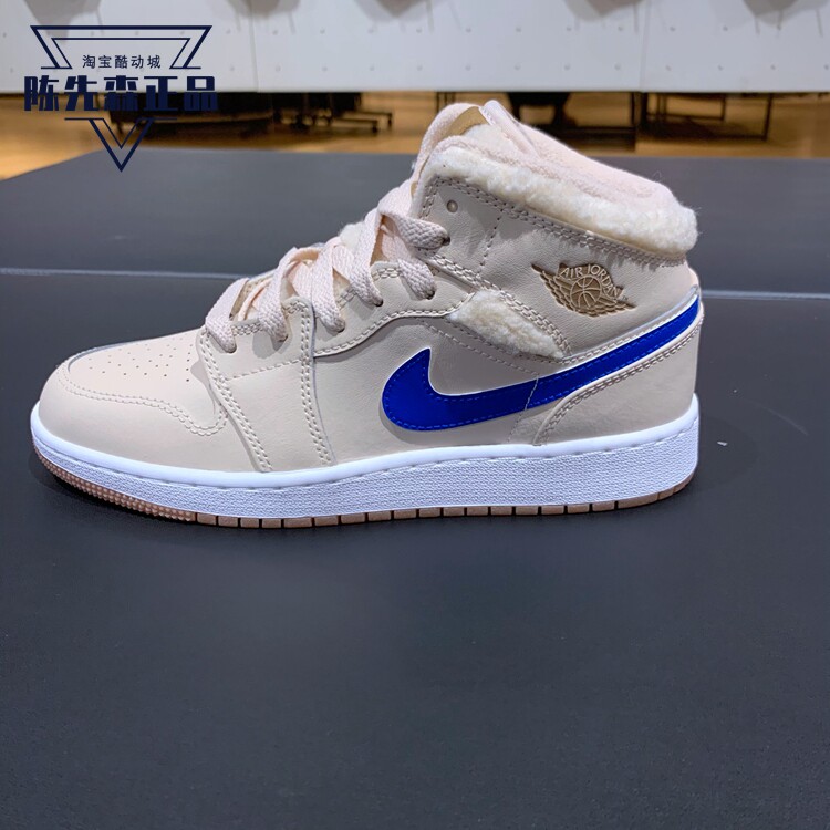Nike/耐克童鞋2021冬男童女童AJ1高帮加绒鸳鸯休闲板鞋DO2207-264
