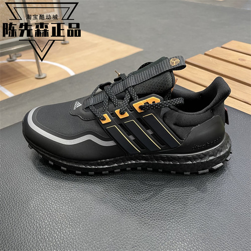 正品阿迪达斯男女鞋2023新款ULTRABOOST运动跑步鞋IF6468 IF6470