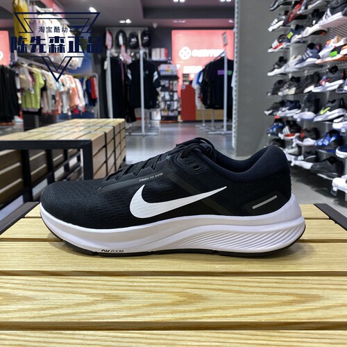 Nike耐克男2021秋季轻便网面透气