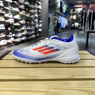 阿迪达斯男子2024秋季中端TF碎钉运动训练防滑人造草足球鞋IF1343