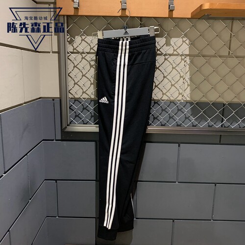 阿迪达斯长裤针织经典收口运动裤