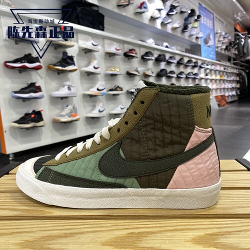 NIKE耐克高帮拼色运动板鞋