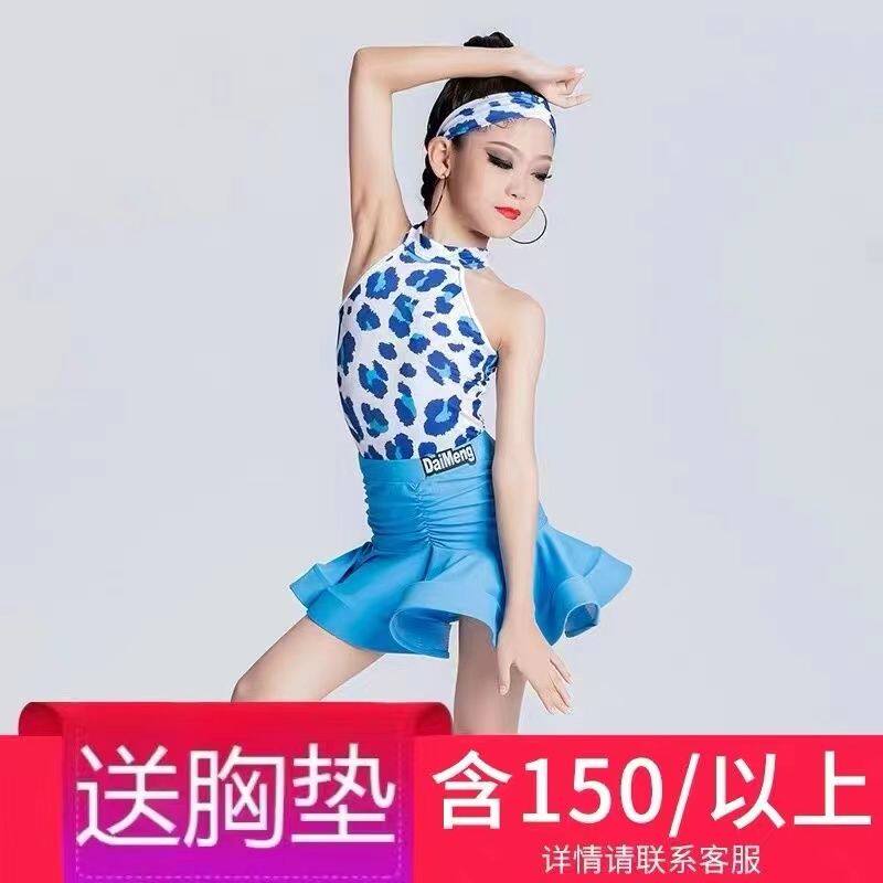 新款儿童拉丁舞蹈练功服装少儿女童分体无袖演出表演考级比赛服夏