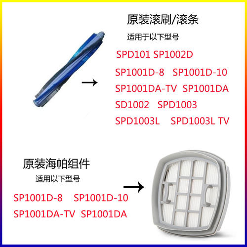 莱克吸尘器滚刷滤网特价