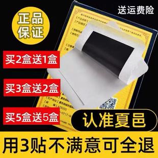 官网正品夏邑老款吕家冷敷贴吕冢官方正品老客户专拍
