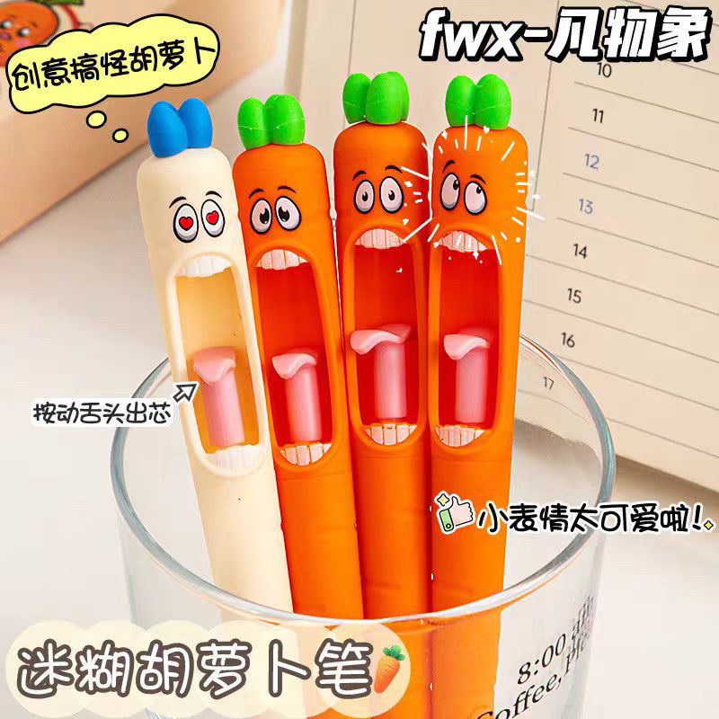 凡物象怪怪萝卜按动中性笔少女心创意解压CS按动笔黑色速干刷题笔