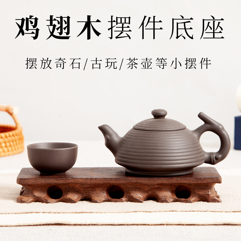 红木雕刻工艺品佛像底座实木中式鸡翅木长方形木托架奇石头摆件架