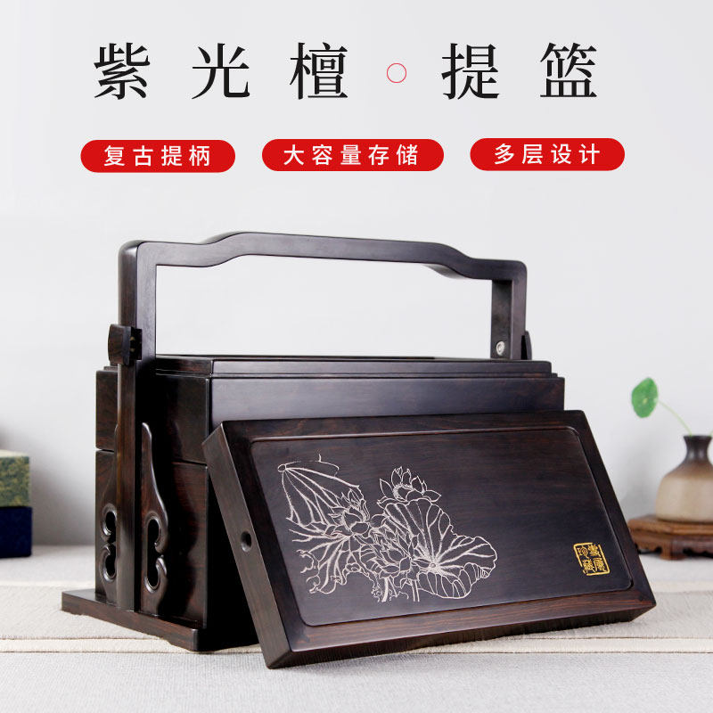 紫光檀提篮中式复古红木手提箱多层食盒机关茶点盒收藏婚嫁礼品