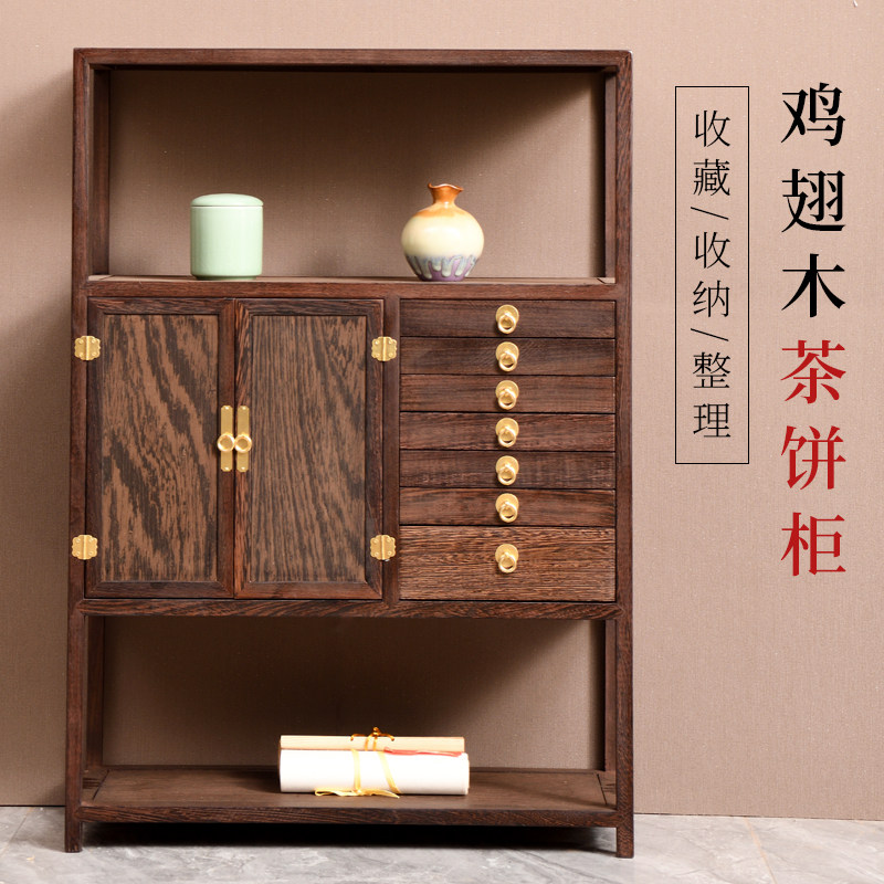 鸡翅木茶饼柜博古架柜子