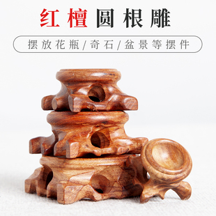 红木根雕底座实木中式圆形水晶球葫芦球形托架红檀文玩核桃摆件架