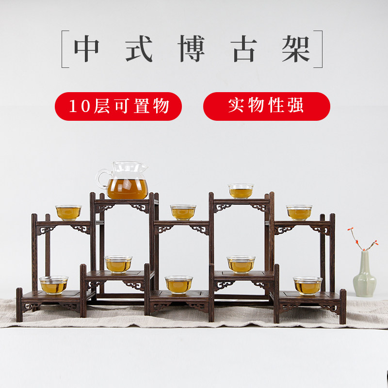 鸡翅木桌面大双层博古架实木中式小多宝阁茶室茶壶茶具架子置物架