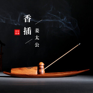姜太公钓鱼愿者上钩款红木香炉家用室内线香插香座香具香道套装