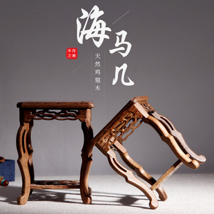 鸡翅木海马几实木雕刻工艺品摆件底座中式小花几花盆花瓶奇石木托