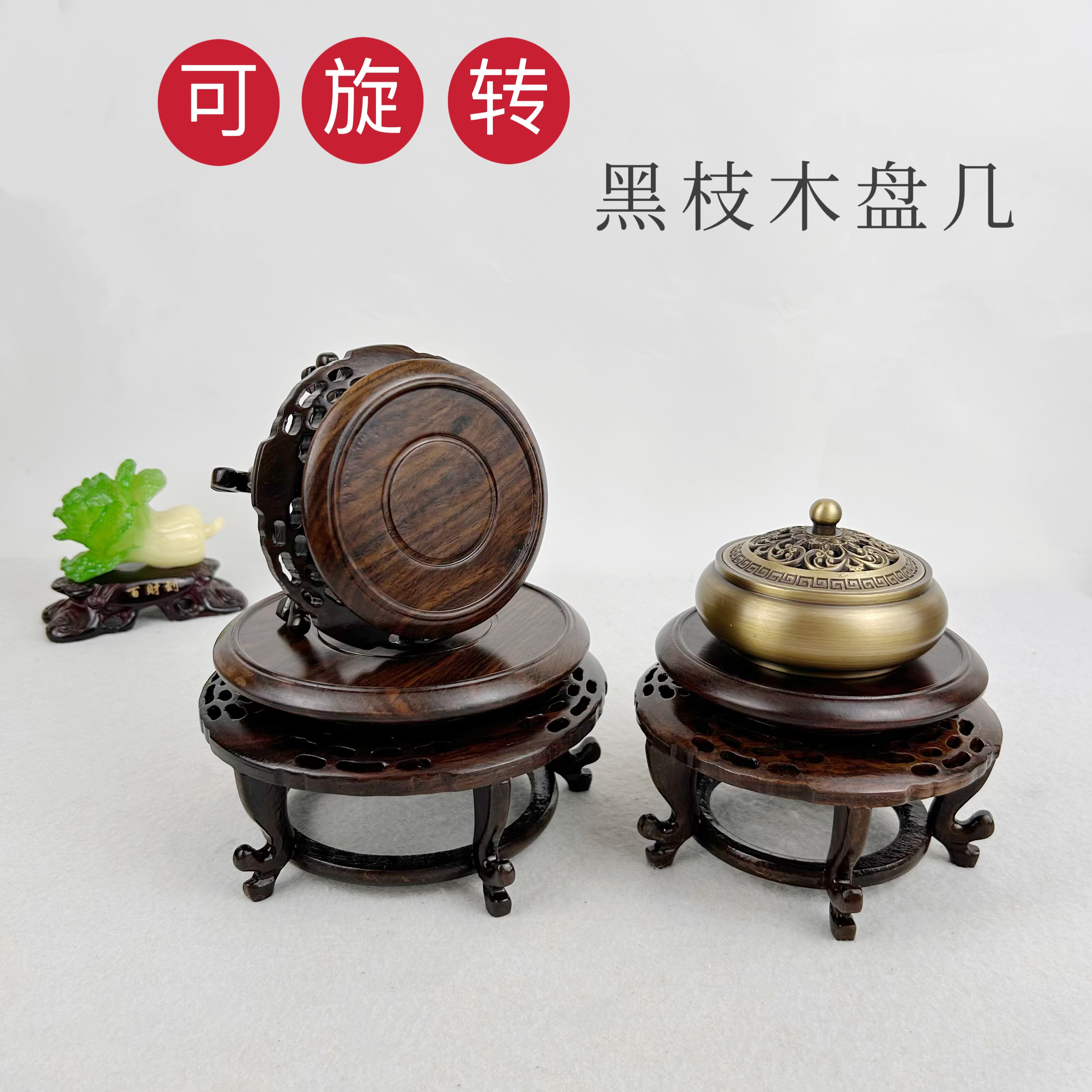 黑檀木红木旋转底座实木质中式奇石花盆花瓶工艺品摆件展示花几架