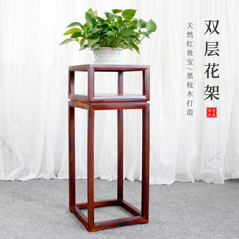 红木花架实木客厅室内落地花架家用花几花盆景架黑檀木酸枝木置物