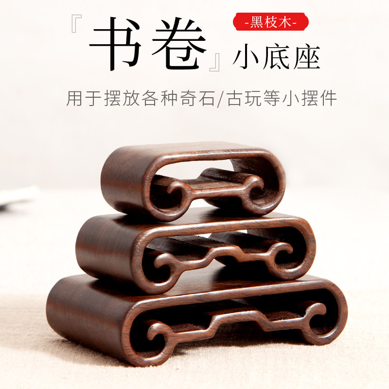 红木雕刻工艺品印章底座图片