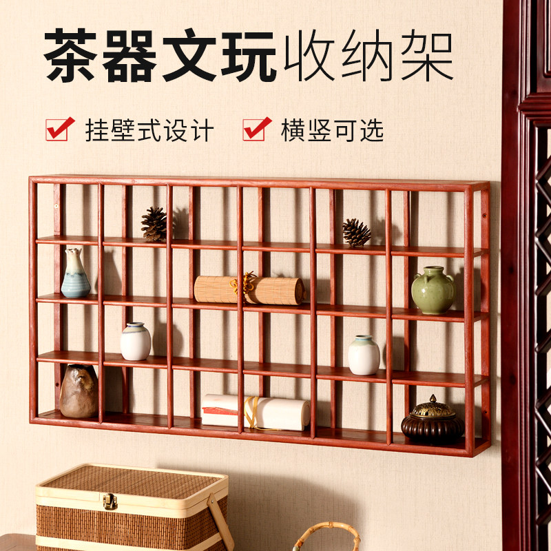 红花梨挂墙博古架格子置物架