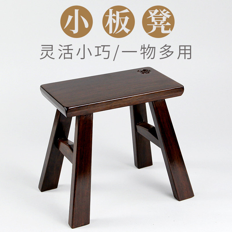中式儿童黑檀木小方凳