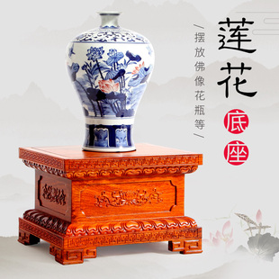 花梨木莲花底座实木佛像财神加高供奉菩萨观音摆件托架供佛可定制
