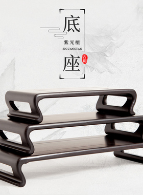陶瓷佛像茶壶摆件木质红木紫光檀