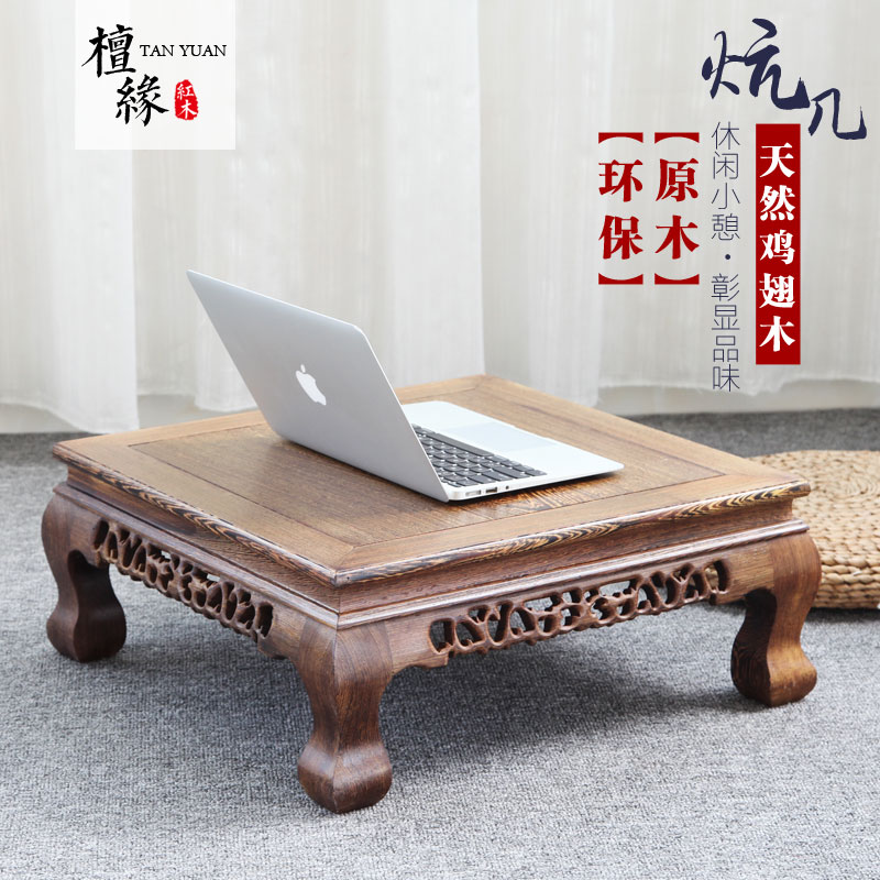 中式仿古榻榻米红木家具