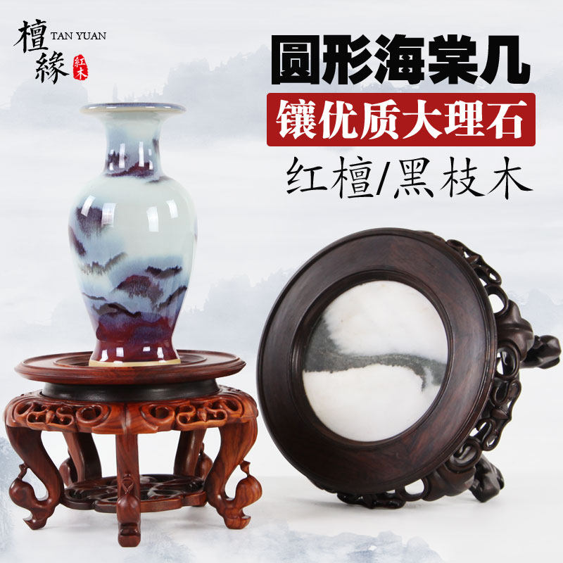 黑檀木圆形底座实木海棠几镶大理石奇石头花瓶托架红木摆件花盆架