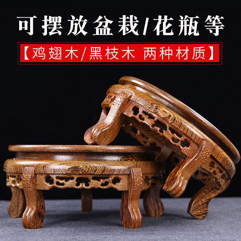 红木鱼缸摆件奇石底座佛像花架图片