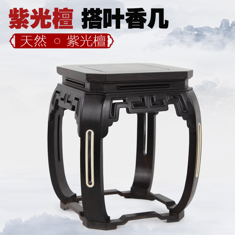 红木香几紫光檀搭叶香几花盆架花几居家摆设木雕摆件黑檀盆景底座