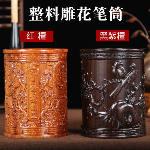 实木雕刻原木复古毛笔筒黑檀红木笔筒办公桌笔筒中国风文房四宝