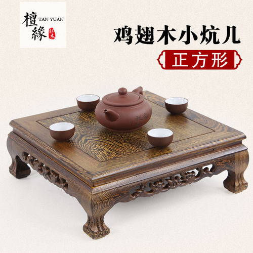 红木家具中式正方形榻榻米炕几