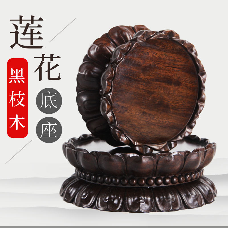 圆形观音佛像盆栽黑檀木莲花