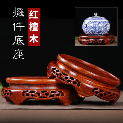 花盆紫砂茶壶奇石圆形红木底座