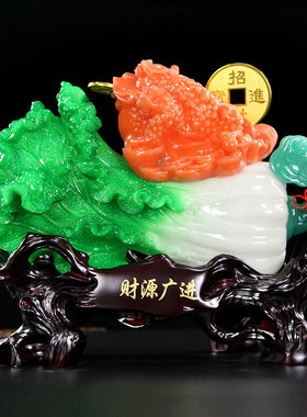 玉白菜摆件家居电视柜工艺招财