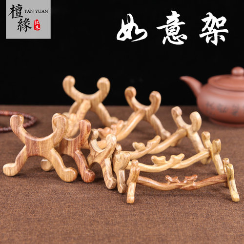 如意象牙烟斗牛角托架子红木底座