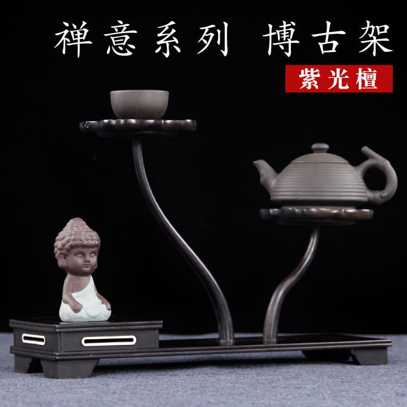 紫光檀博古架小型多宝阁茶壶茶具架子展示架禅意摆件架实木置物架