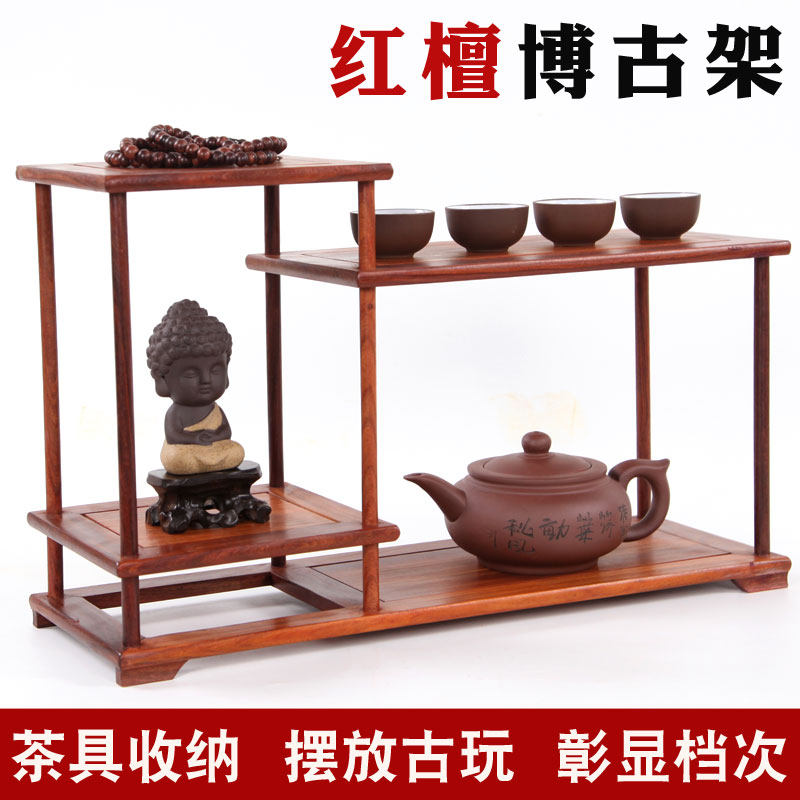 茶具收纳架子木质茶杯茶壶架红檀博古架茶具配件紫砂壶架茶道血檀
