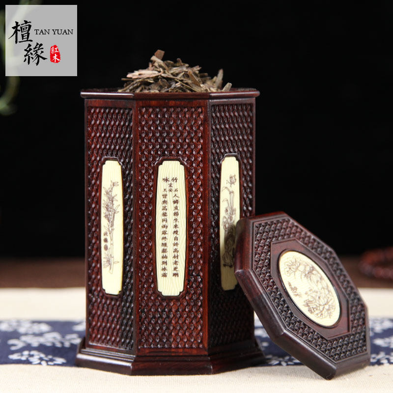 木质茶叶罐红酸枝茶盒坚果干货储存盒子紫光檀储茶罐茶缸礼盒包装