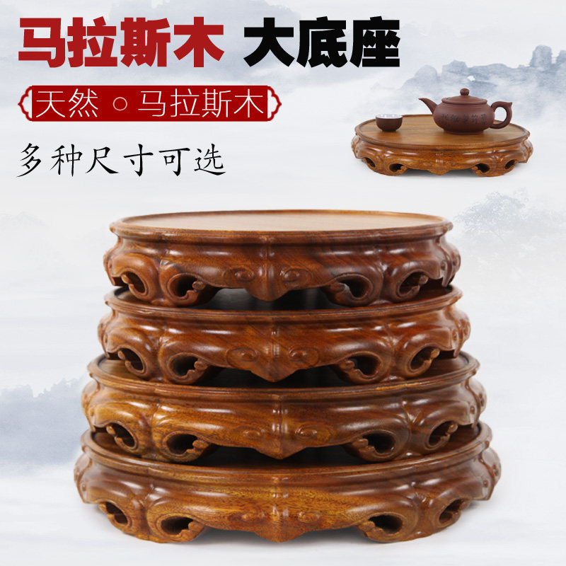 红木工艺品摆件圆形底座花盆花瓶佛像奇石盆景整实木底座鱼缸底座