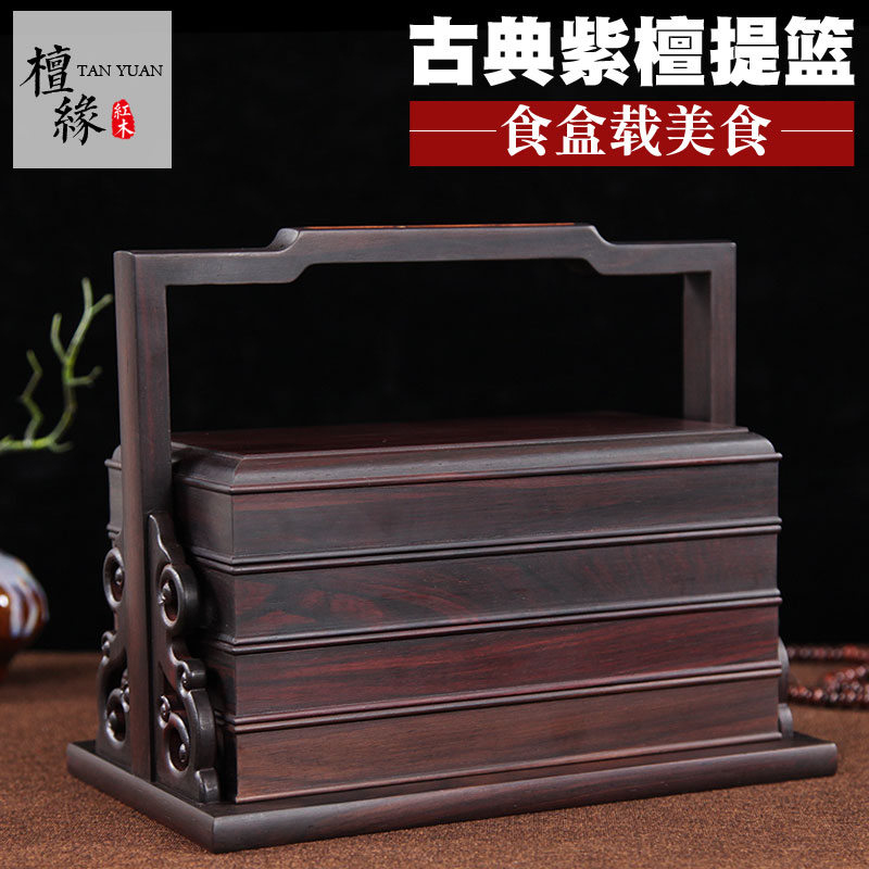 红木工艺品紫檀实木质提篮多层老提盒古典食盒木制木雕工艺品