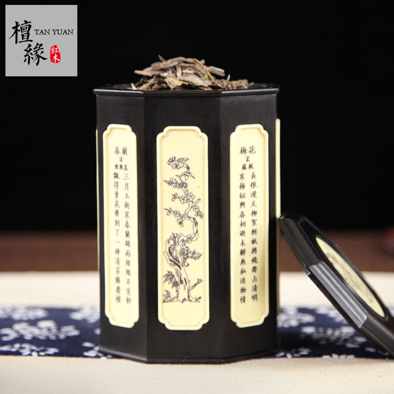 红木质茶叶罐实木干货盒子药材茶缸红酸枝茶盒紫光檀储茶礼盒包装