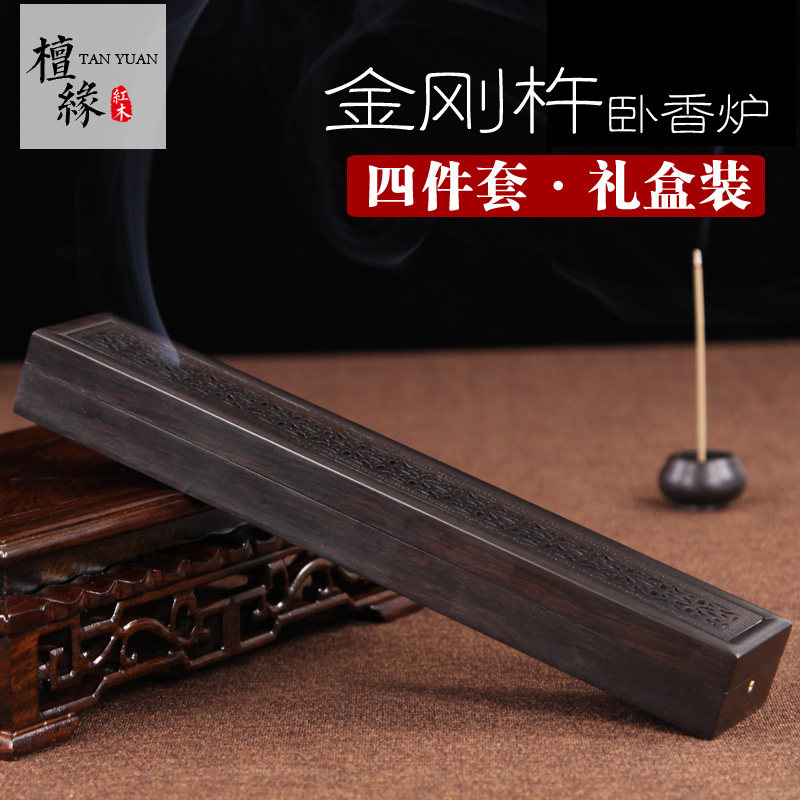 红木香盒卧香炉紫光檀雪花纹线香盒黑檀木香炉香道佛具熏香炉送礼