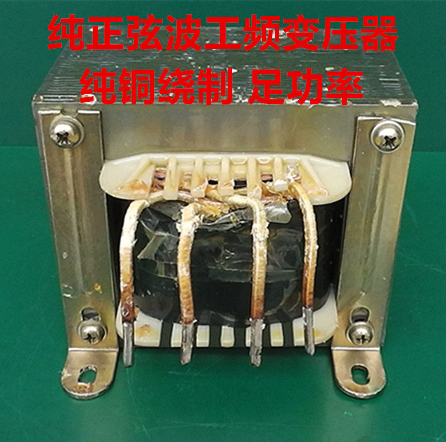 500w纯正弦波工频变压器 纯铜绕制 大功率逆变器可定做